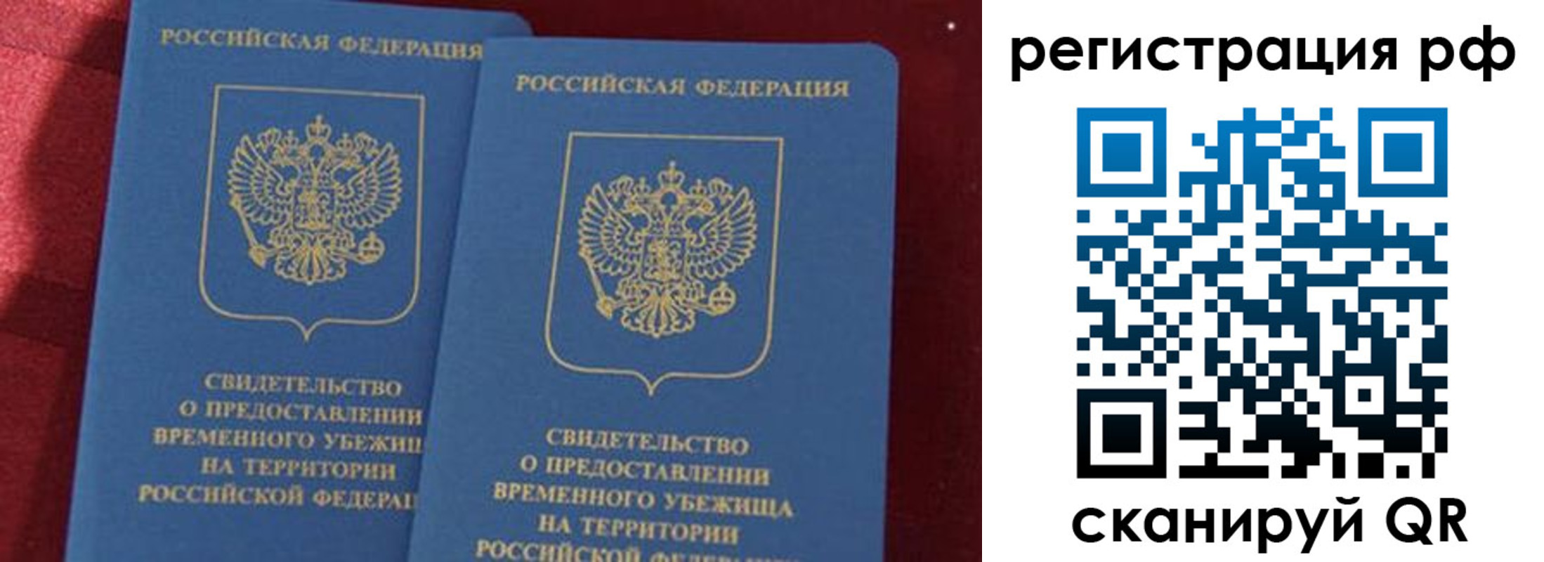 временная регистрация в квартире в Кировской области