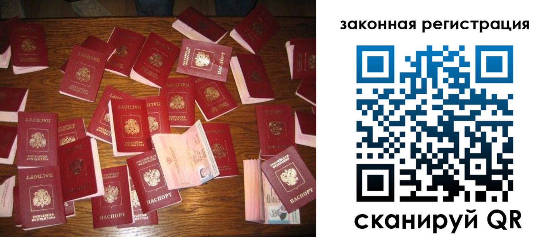 прописка для кредита в Кировской области