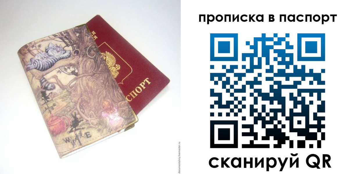 регистрация для школы в Кировской области