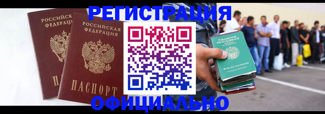 регистрация для школы в Кировской области