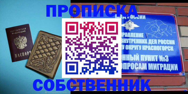 форма 3 в Кировской области