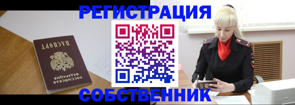 временная регистрация госуслуги в Кировской области